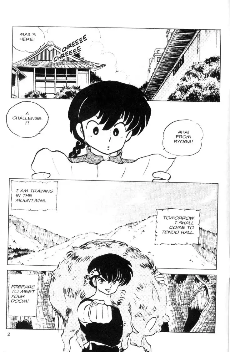 Ranma 1/2 Chapter 51 2